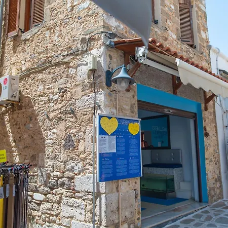 Apellou House *